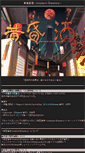 Mobile Screenshot of alcostg.amatukami.com